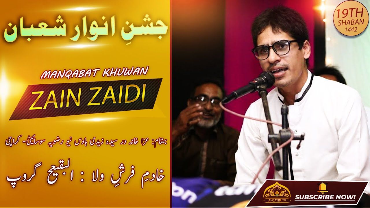 Manqabat | Zain Zaidi | Jashan Anwar-e-Shaban - 3 April 2021 - Dar-e-Syeda Zaidi House - Karachi